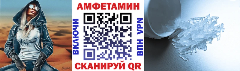 Amphetamine 97% Сызрань
