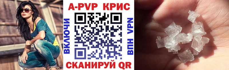 А ПВП СК КРИС Сызрань