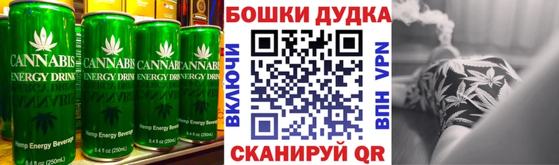 Canna-Cookies марихуана Сызрань