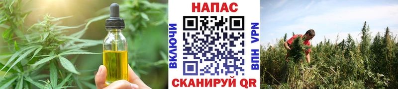 ОМГ ОМГ маркетплейс Сызрань Cannafood марихуана