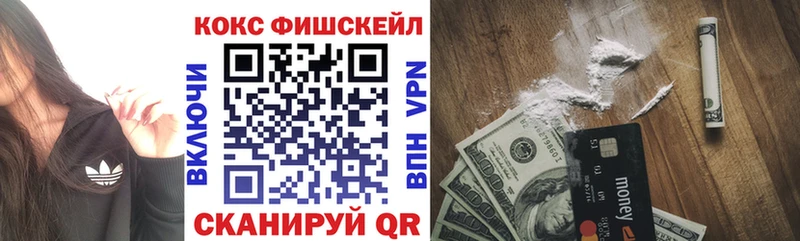купить   Сызрань  Кокаин Колумбийский 