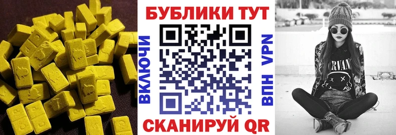 Экстази louis Vuitton  это телеграм  Сызрань  сколько стоит 