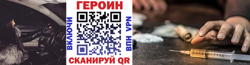 OMG ТОР  Сызрань  ГЕРОИН герыч 