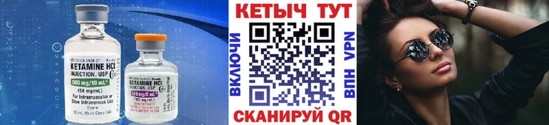 КЕТАМИН ketamine  Сызрань 
