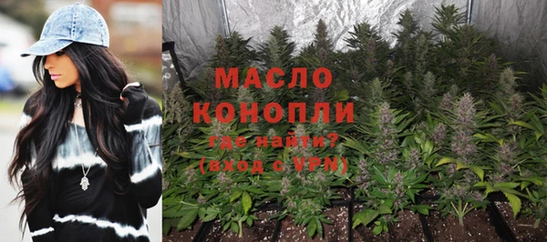 герыч Богородск
