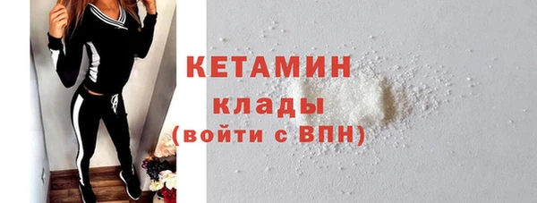 герыч Богородск