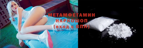 герыч Богородск