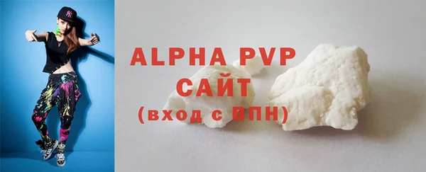 герыч Богородск