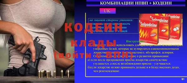 герыч Богородск