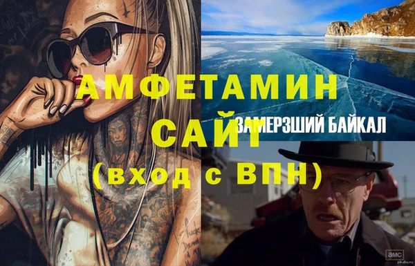 герыч Богородск