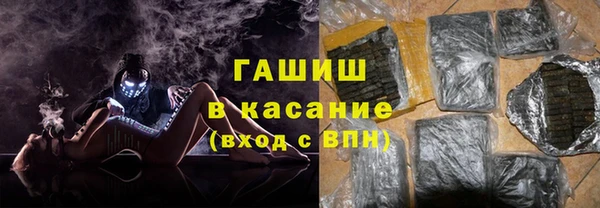 герыч Богородск