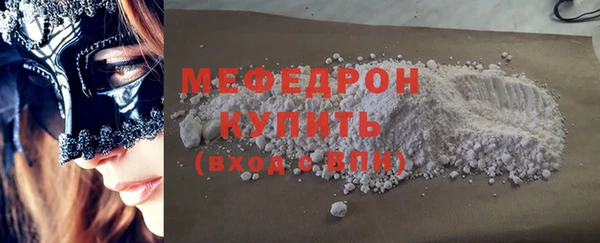 герыч Богородск