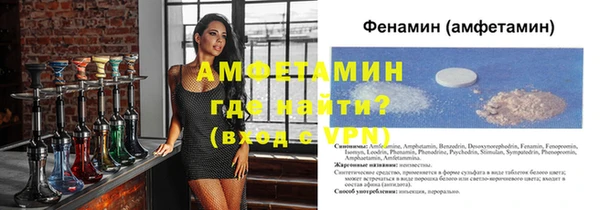 герыч Богородск