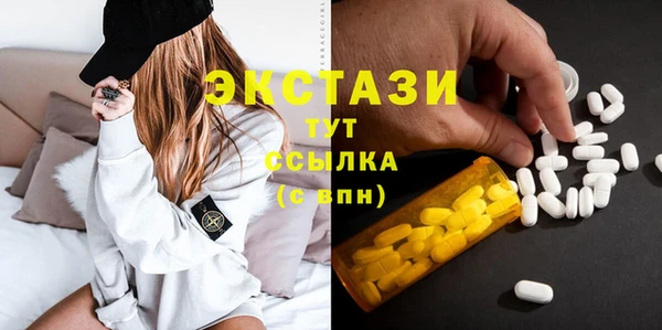 герыч Богородск