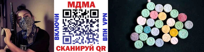 MDMA кристаллы Сызрань