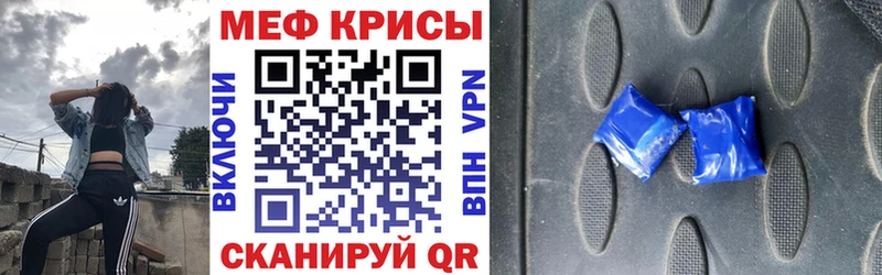 Мефедрон VHQ  мега как войти  Сызрань 