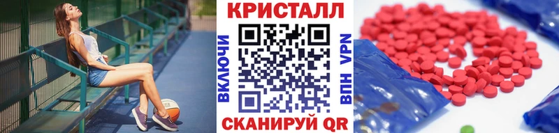Первитин Methamphetamine  цена   нарко площадка клад  Сызрань  mega рабочий сайт 