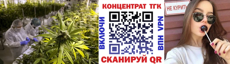 Дистиллят ТГК вейп с тгк  ОМГ ОМГ как зайти  Сызрань 