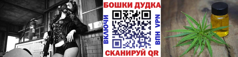 darknet наркотические препараты Сызрань Шишки марихуана индика